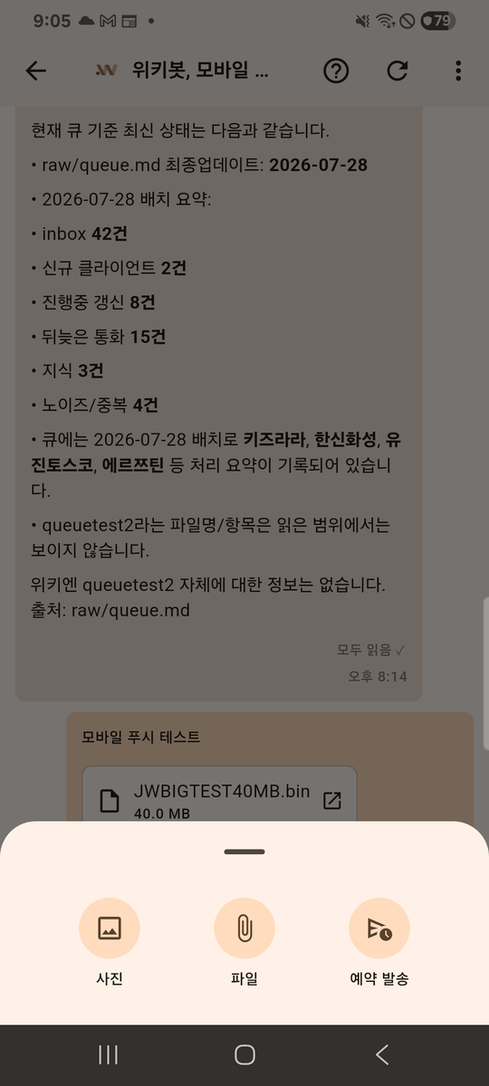 첨부 메뉴
